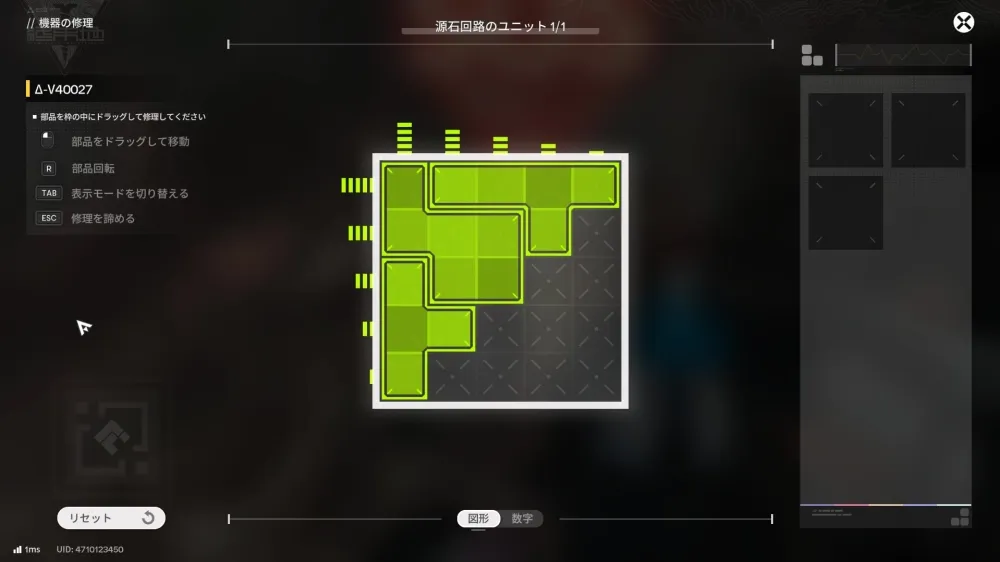 Facility Repair Robot Solution