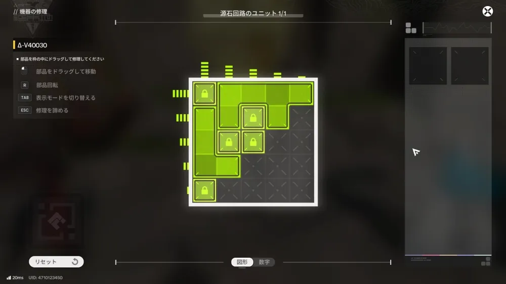 Facility Repair Robot Solution