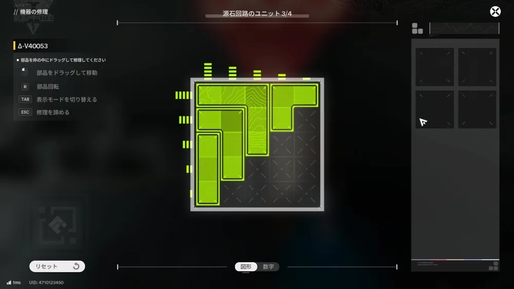 Facility Repair Robot Solution 3