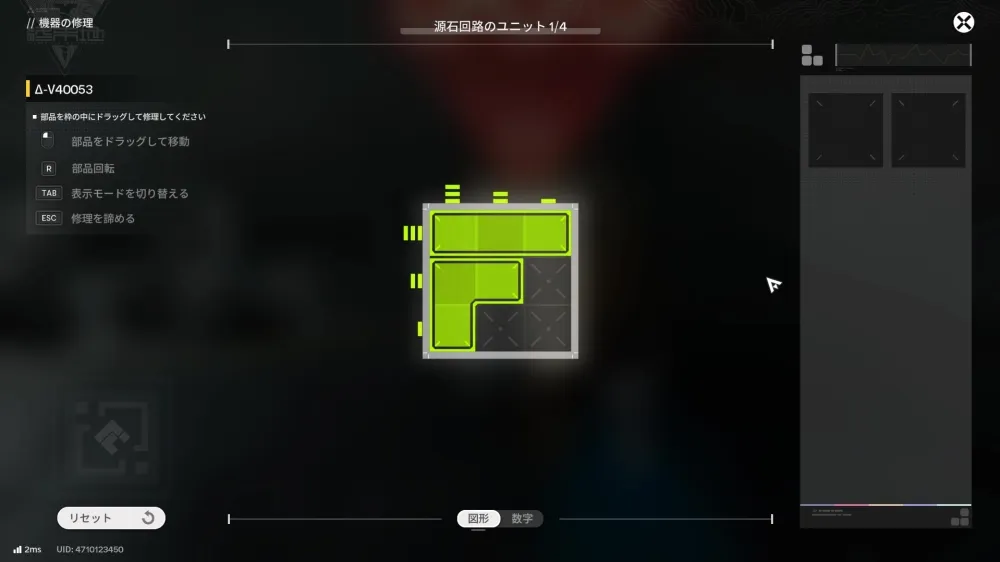 Facility Repair Robot Solution