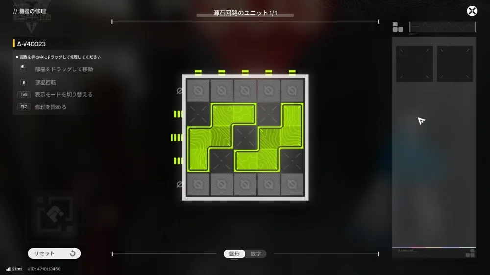 Facility Repair Robot Solution