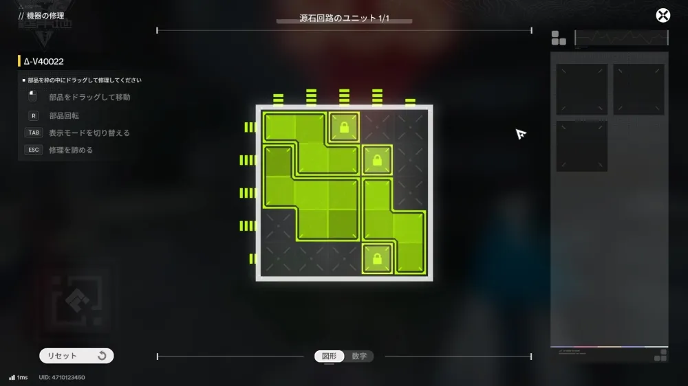 Facility Repair Robot Solution