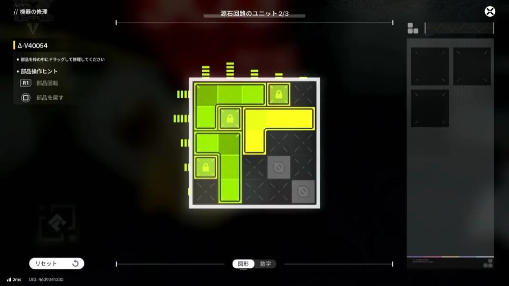 Facility Repair Robot Solution 2