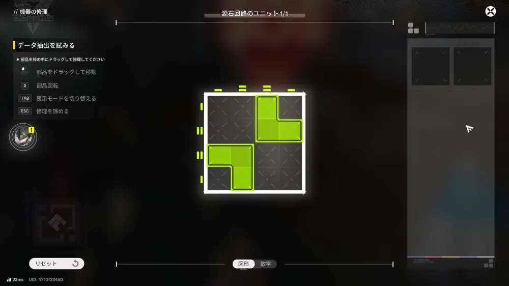 Facility Repair Robot Solution