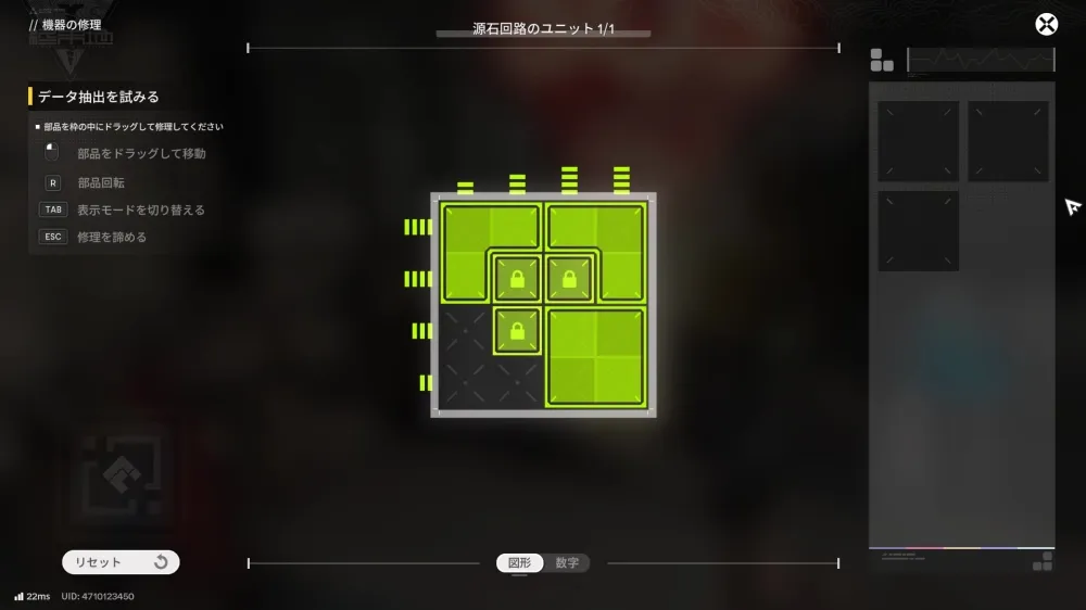 Facility Repair Robot Solution
