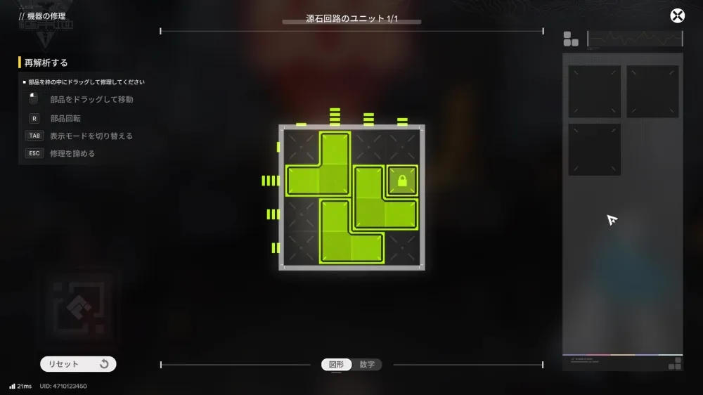 Facility Repair Robot Solution