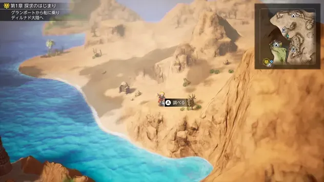 Water Scroll I x2 Overworld Location
