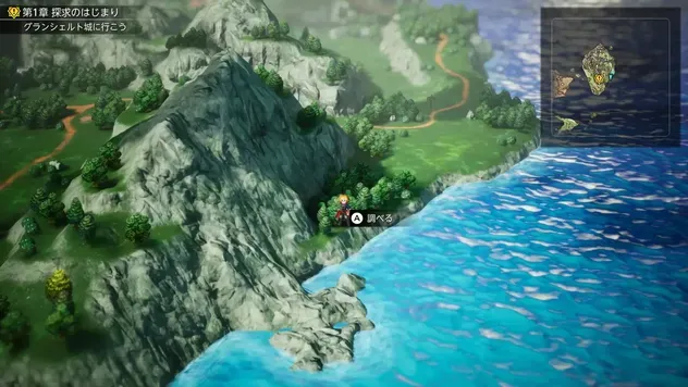 Tent Overworld Location