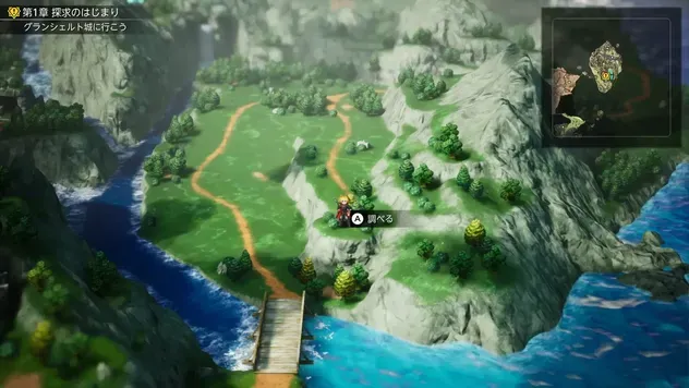 Mist Potion Overworld Location