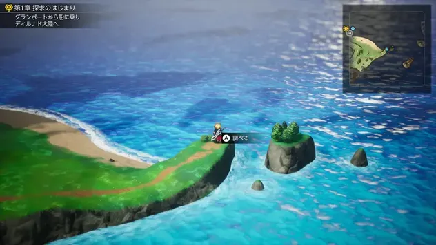 Ice Scroll I x2 Overworld Location