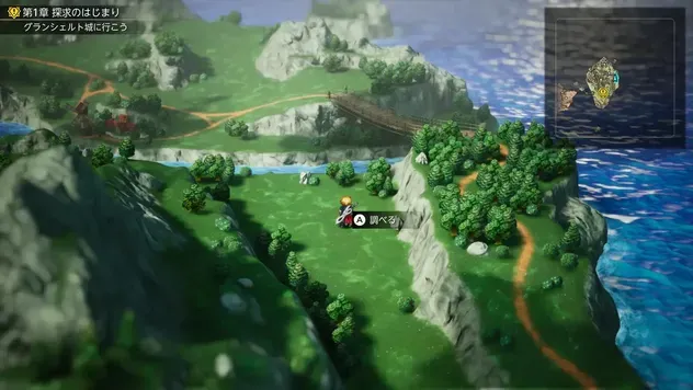 Potion x2 Overworld Location