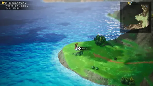 Knife of Poison x2 Overworld Location