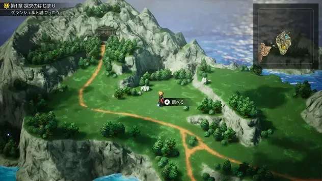 Potion Overworld Location