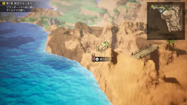 Ether x2 Overworld Location