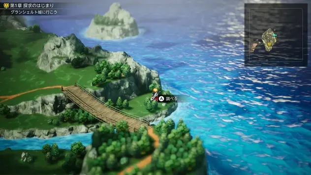Ether Overworld Location