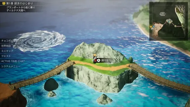 Ether x2 Overworld Location