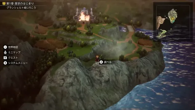 Flame Scroll I x2 Overworld Location