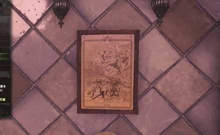 Break Time Sketch Image