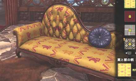 Trap and Beast (Yellow) Image