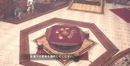 Cute Floor (Gray) Image