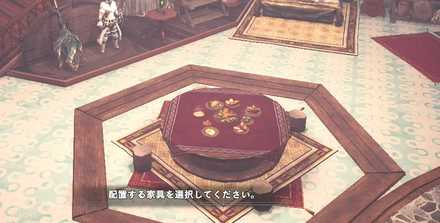 Cute Floor (Blue) Image