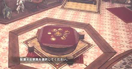 Cute Floor (Peach) Image