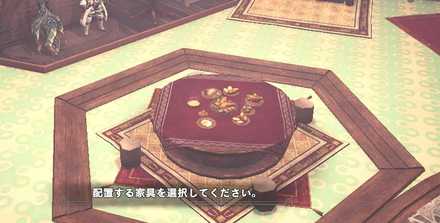 Cute Floor (Green) Image