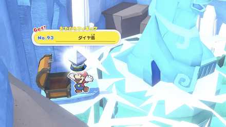 Ice Vellumental Mountain - Treasure No. 93.png