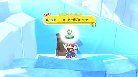 Ice Vellumental Mountain - Treasure No. 92.png