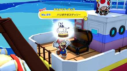 The Great Sea - Treasure No. 89.png