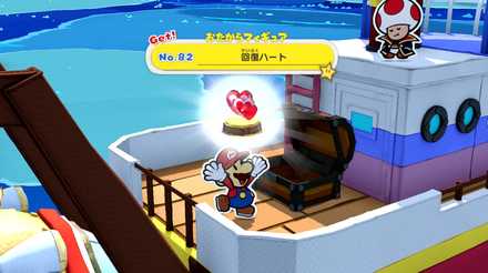 The Great Sea - Treasure No. 82.png