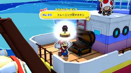 The Great Sea - Treasure No. 85.png