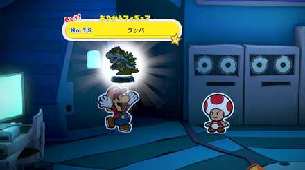 Toad Town Collectible Treasure No. 15.png