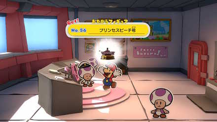 The Princess Peach Collectible