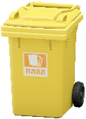 The Yellow version of Garbage Bin