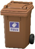 The Brown version of Garbage Bin