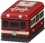 The Red version of Throwback Container