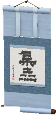 The Blue version of Hanging Scroll