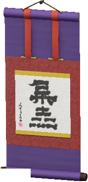 The Purple version of Hanging Scroll