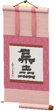 The Pink version of Hanging Scroll