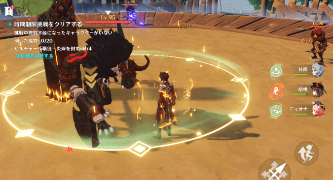 Genshin - Contending Tides Shield Characters