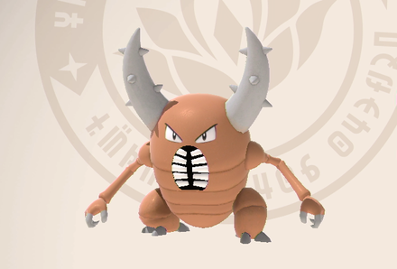 Pinsir