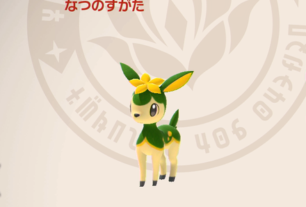 Deerling