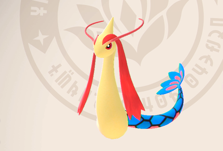 Milotic