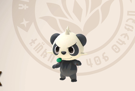 Pancham