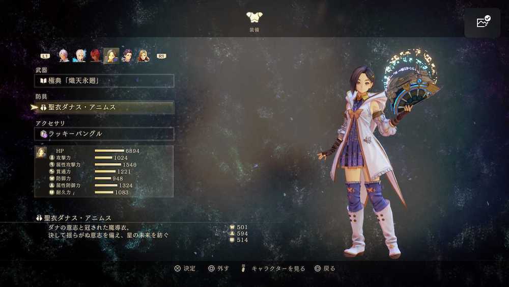 Tales of Arise Dahnas Animus