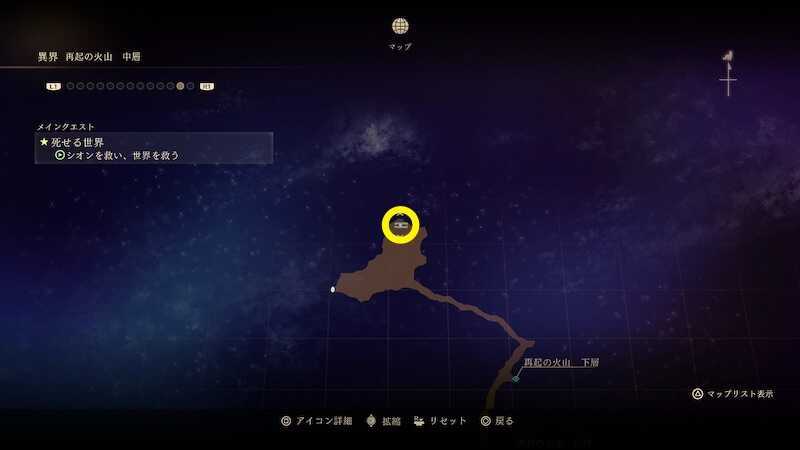 Tales of Arise Renas Superbia location