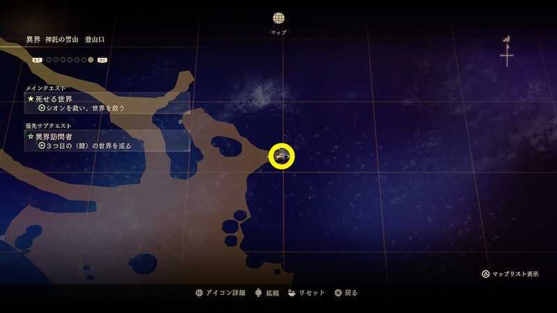 Tales of Arise Virtuous Wolf Vest location