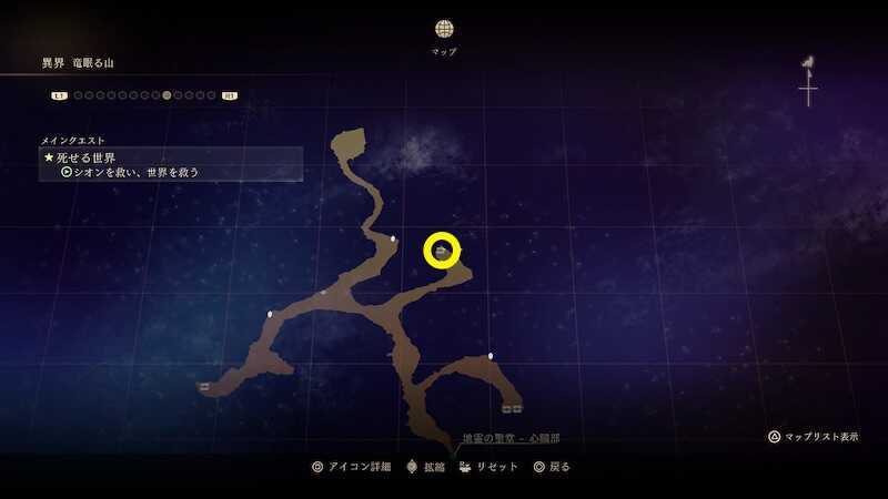 Tales of Arise Insurrectionist Armor location