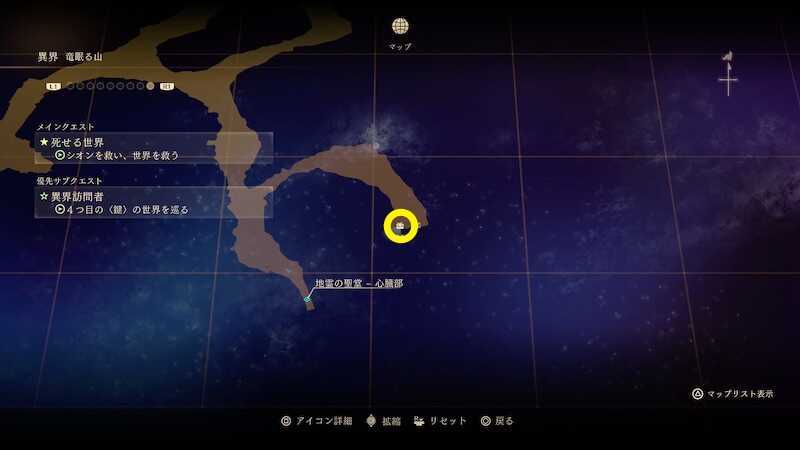 Tales of Arise Magnus Dominus location